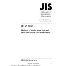 JIS Z 2288:2003