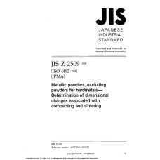 JIS Z 2509:2004 JIS Z 2509:2004