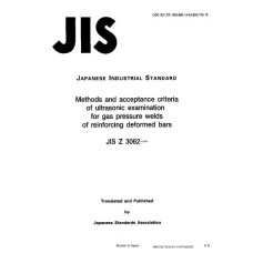 JIS Z 3062:1996 JIS Z 3062:1996
