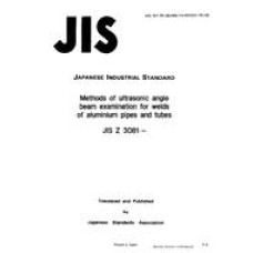 JIS Z 3081:1994