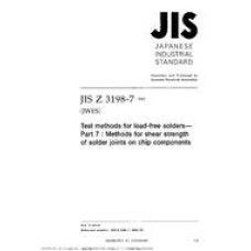 JIS Z 3198-7:2003 JIS Z 3198-7:2003