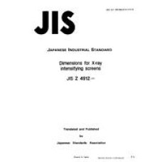 JIS Z 4912:1992