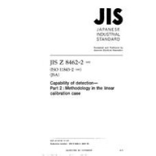JIS Z 8462-2:2003 JIS Z 8462-2:2003