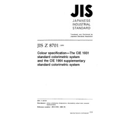 JIS Z 8701:1999