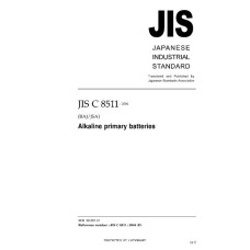 JIS C 8511:2004