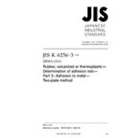 JIS K 6256-3:2006