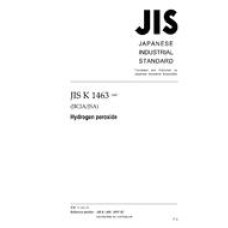 JIS K 1463:2007