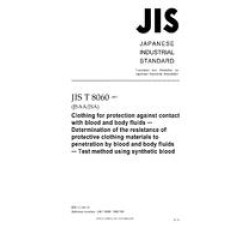 JIS T 8060:2007 JIS T 8060:2007