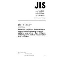 JIS T 8121-2:2007