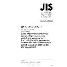 JIS C 1010-2-32:2006