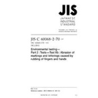 JIS C 60068-2-70:2007