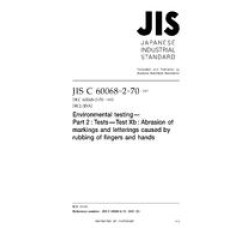 JIS C 60068-2-70:2007