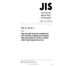 JIS G 4110:2008