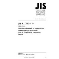 JIS K 7350-4:2008