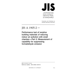 JIS A 1905-2:2015 JIS A 1905-2:2015
