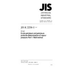 JIS K 2258-1:2009