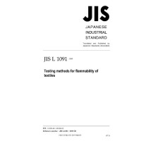 JIS L 1091:1999