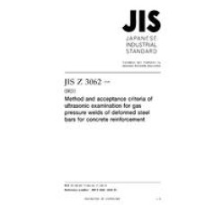 JIS Z 3062:2009