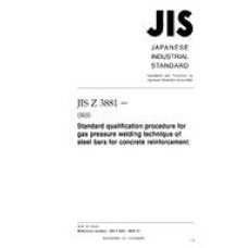 JIS Z 3881:2009