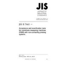 JIS B 7441:2009