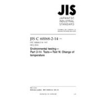 JIS C 60068-2-14:2011