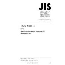 JIS S 2109R:2010