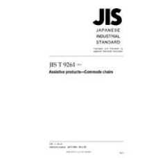 JIS T 9261:2011 JIS T 9261:2011