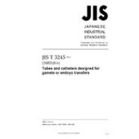 JIS T 3245:2011