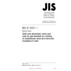 JIS Z 3317:2011 JIS Z 3317:2011