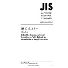 JIS G 1312-3:2011 JIS G 1312-3:2011