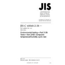 JIS C 60068-2-38:2013