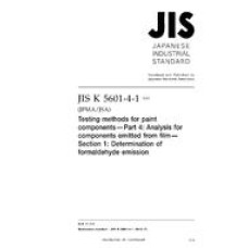 JIS K 5601-4-1:2012
