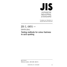 JIS L 0851:2013