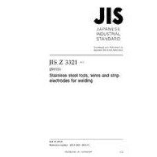 JIS Z 3321:2013