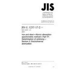 JIS G 1257-17-2:2013