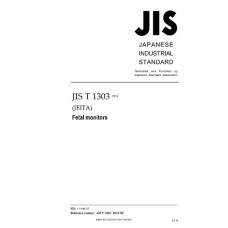 JIS T 1303:2018 JIS T 1303:2018