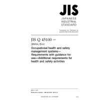 JIS Q 45100:2018