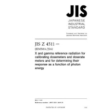 JIS Z 4511:2018 JIS Z 4511:2018