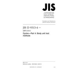 JIS D 9313-4:2019