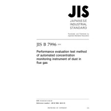 JIS B 7996:2018 JIS B 7996:2018