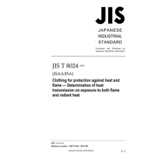 JIS T 8024:2020 JIS T 8024:2020