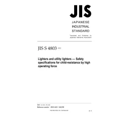 JIS S 4803:2022 JIS S 4803:2022