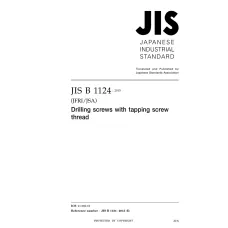 JIS B 1124:2015