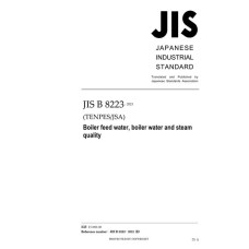 JIS B 8223:2021 JIS B 8223:2021