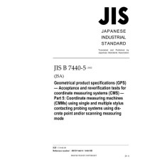JIS B 7440-5:2022 JIS B 7440-5:2022