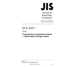 JIS K 2609:2022