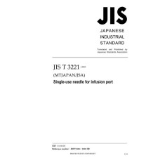 JIS T 3221:2023