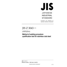 JIS Z 3043:2022 JIS Z 3043:2022