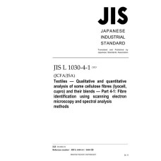 JIS L 1030-4-1:2023 JIS L 1030-4-1:2023