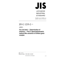 JIS G 1235-2:2021 JIS G 1235-2:2021